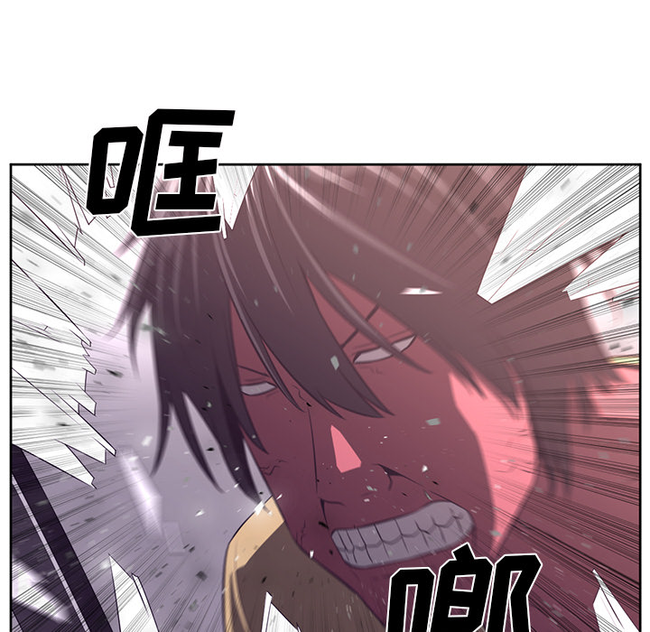 Happening 第 31 章 第56页