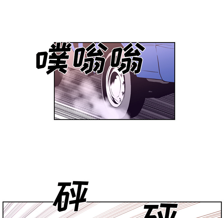 Happening 第 31 章 第59页