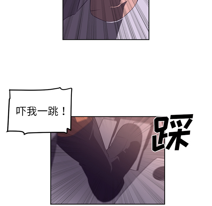 Happening 第 31 章 第58页