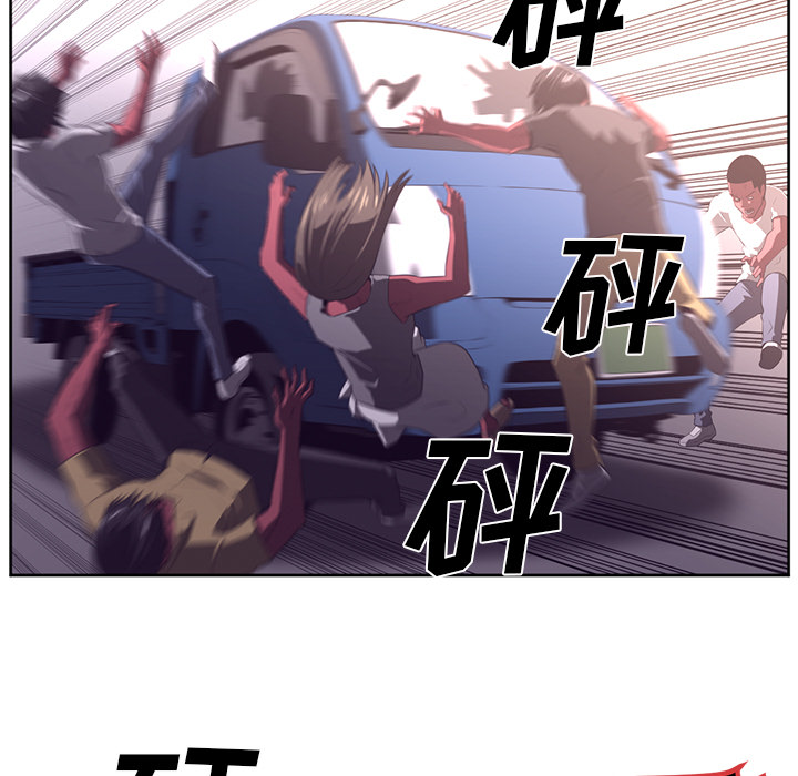 Happening 第 31 章 第60页