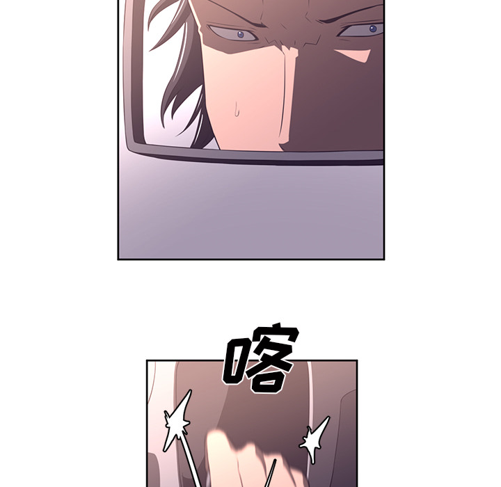 Happening 第 31 章 第62页