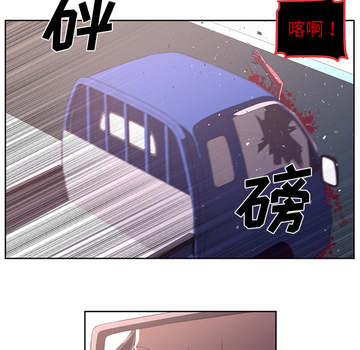 Happening 第 31 章 第61页
