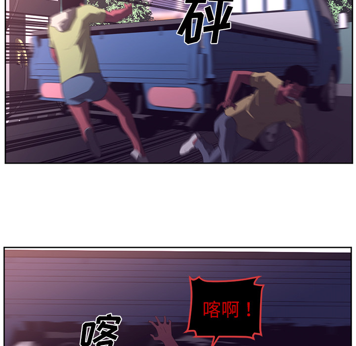 Happening 第 31 章 第64页