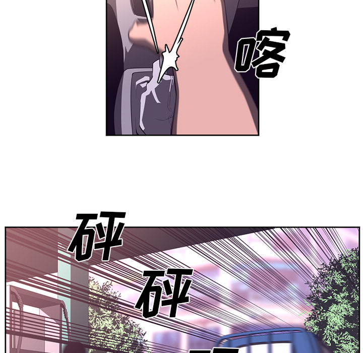Happening 第 31 章 第63页