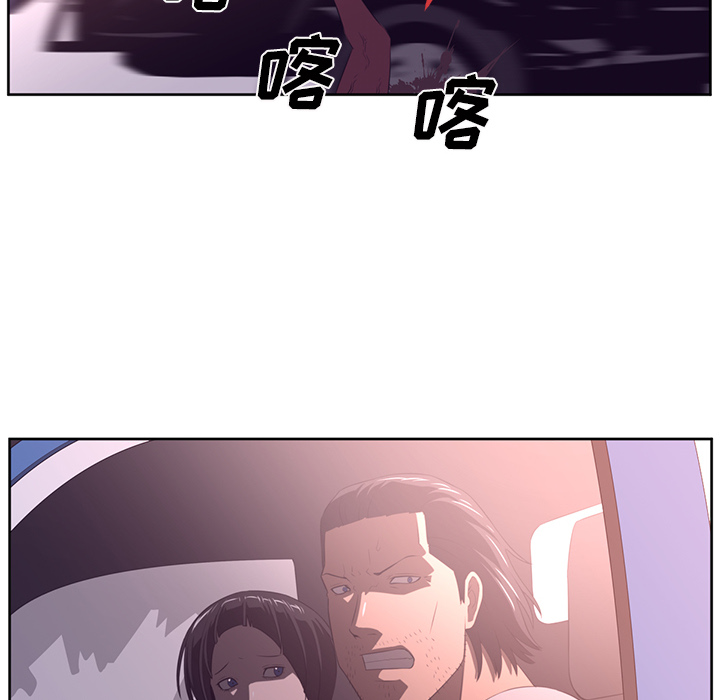 Happening 第 31 章 第65页