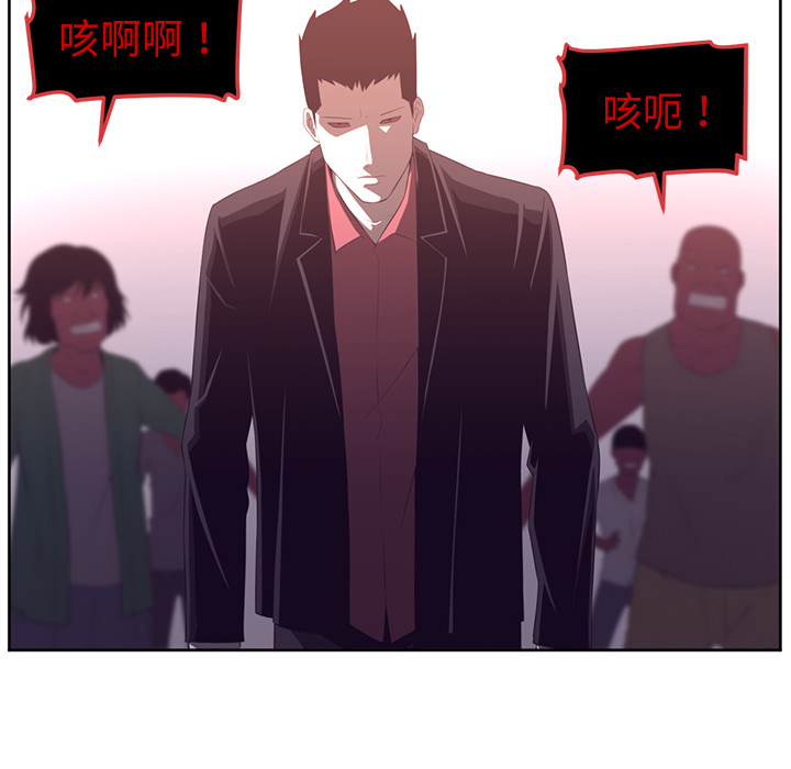 Happening 第 31 章 第67页