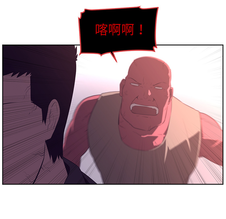 Happening 第 31 章 第68页