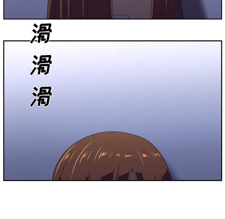 Happening 第 31 章 第41页
