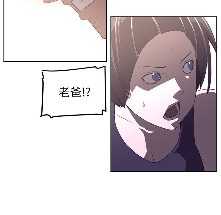 Happening 第 31 章 第45页