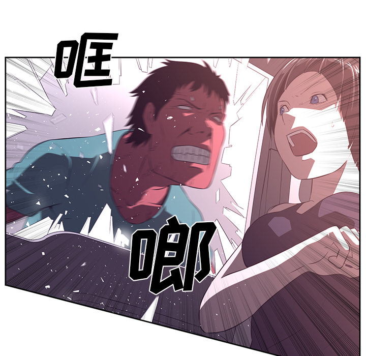 Happening 第 31 章 第49页