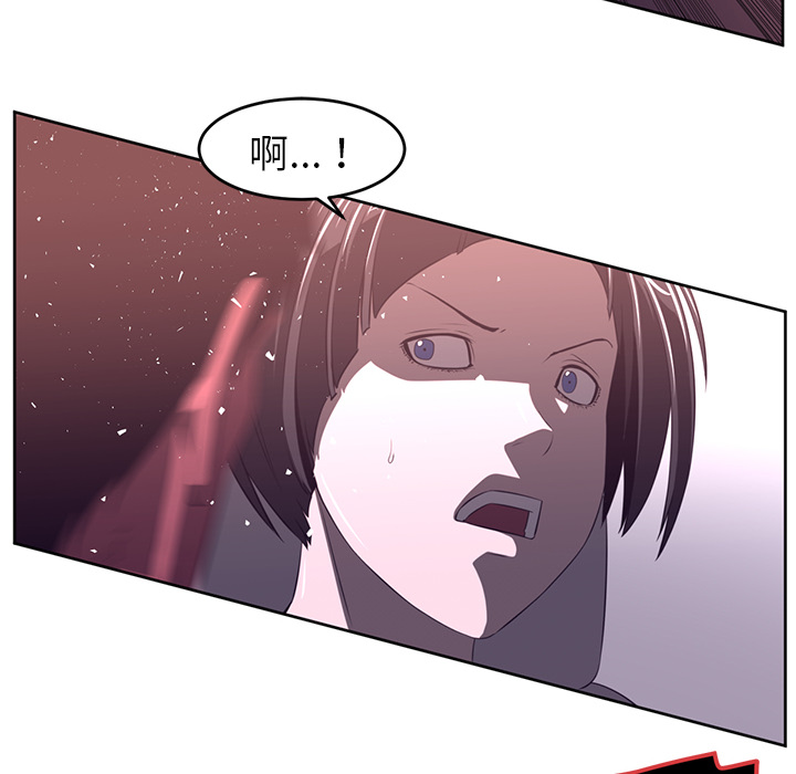 Happening 第 31 章 第50页