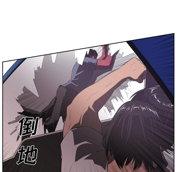 Happening 第 31 章 第53页