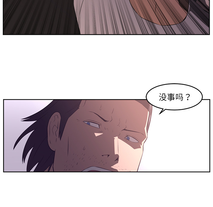 Happening 第 31 章 第54页