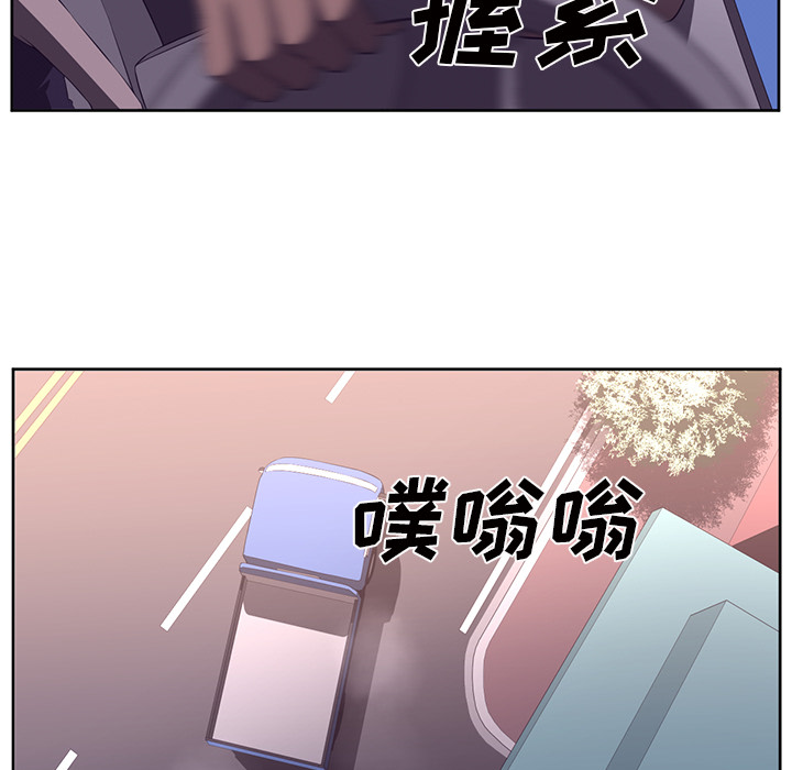 Happening 第 31 章 第92页