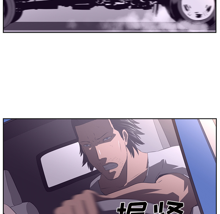 Happening 第 31 章 第91页