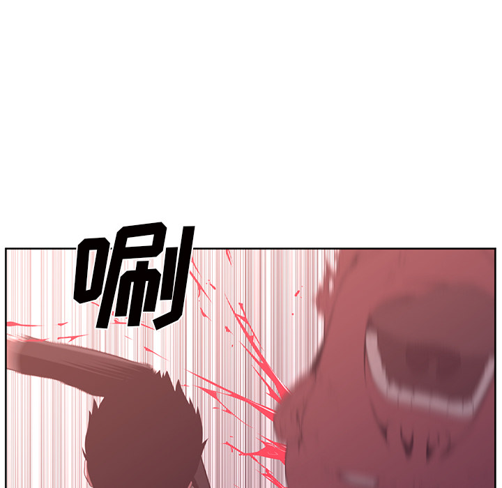 Happening 第 31 章 第70页