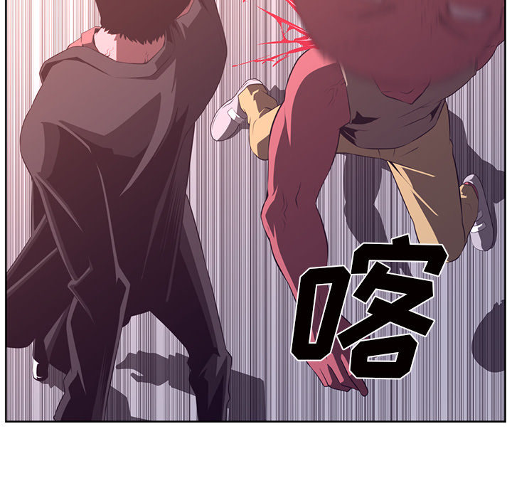 Happening 第 31 章 第71页