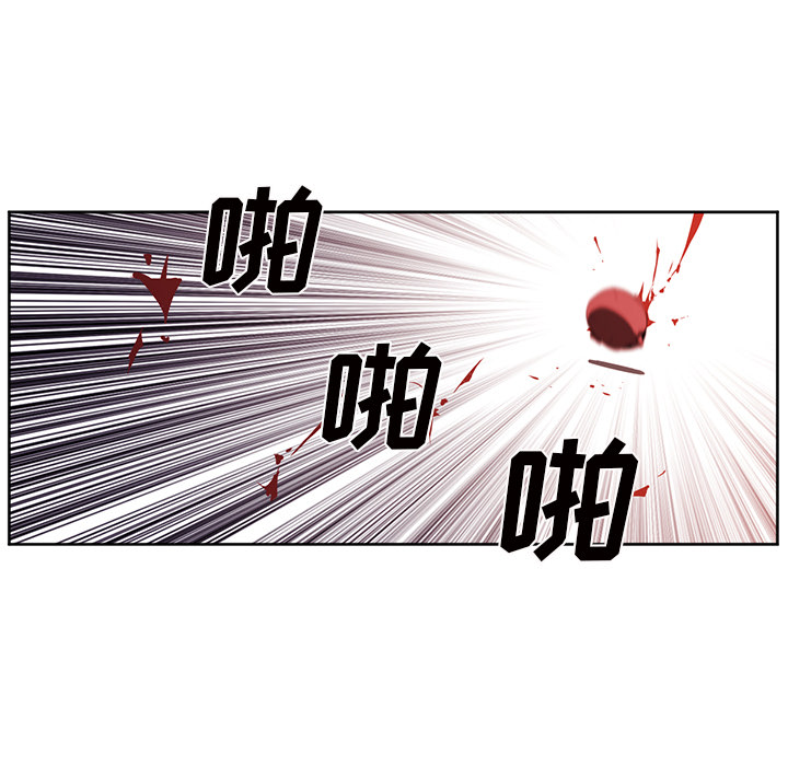 Happening 第 31 章 第72页