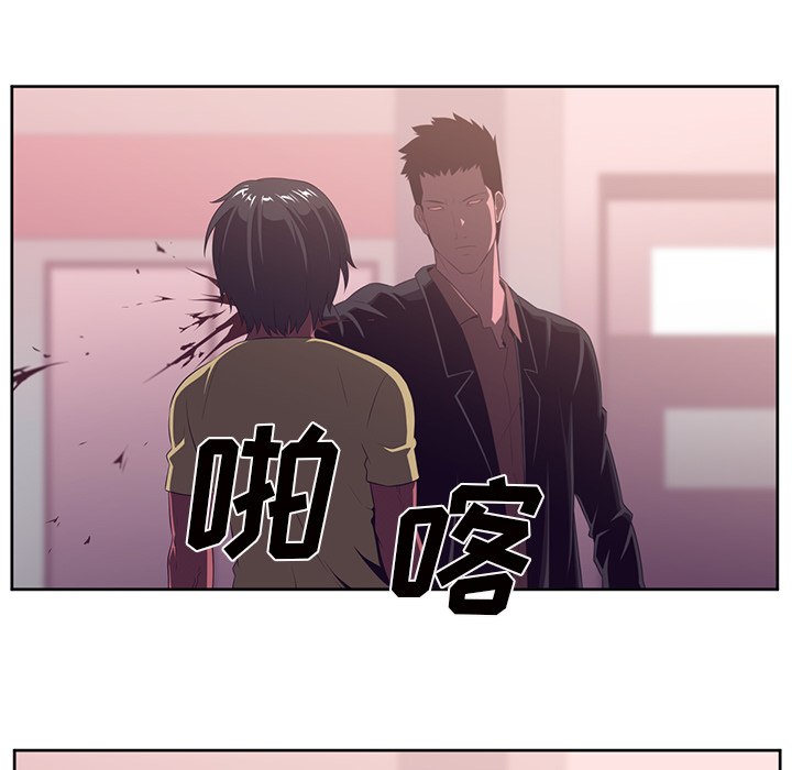 Happening 第 31 章 第81页