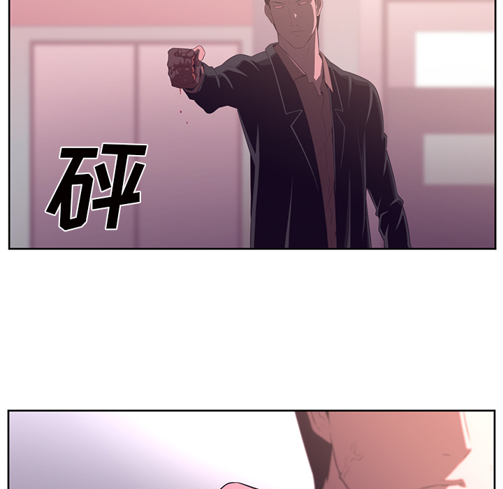 Happening 第 31 章 第83页