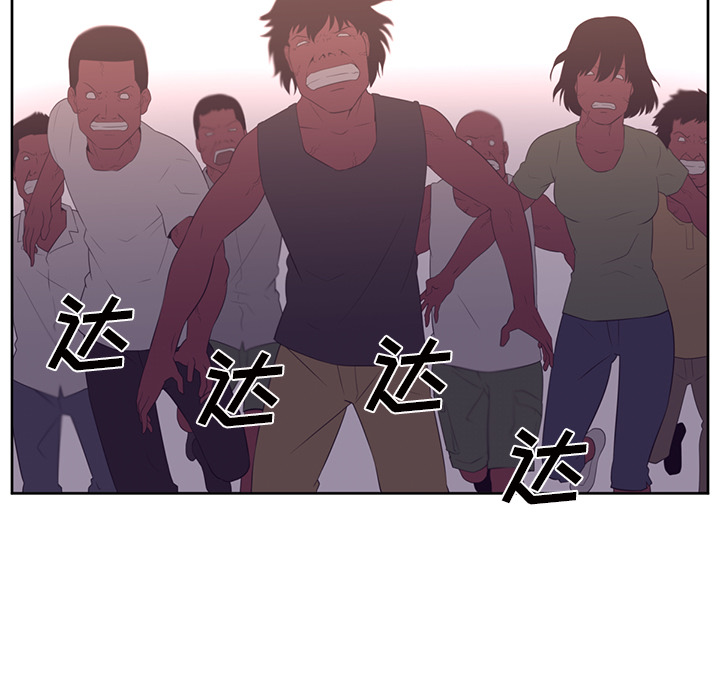 Happening 第 31 章 第88页