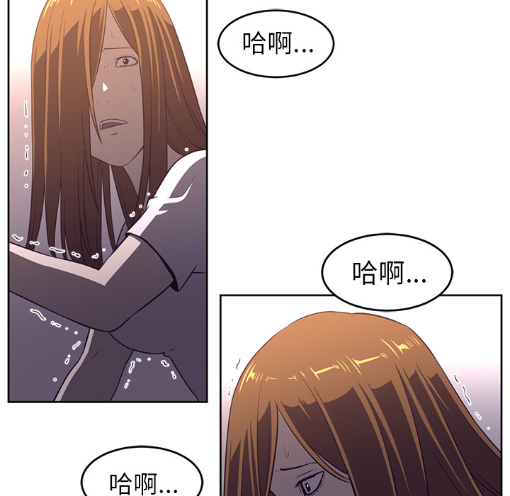 Happening 第 32 章 第104页
