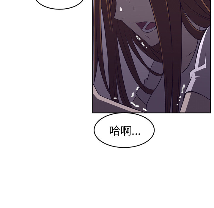 Happening 第 32 章 第105页