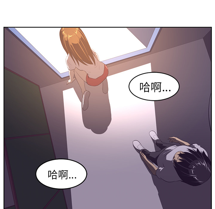 Happening 第 32 章 第106页