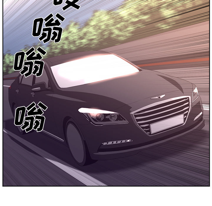 Happening 第 32 章 第13页