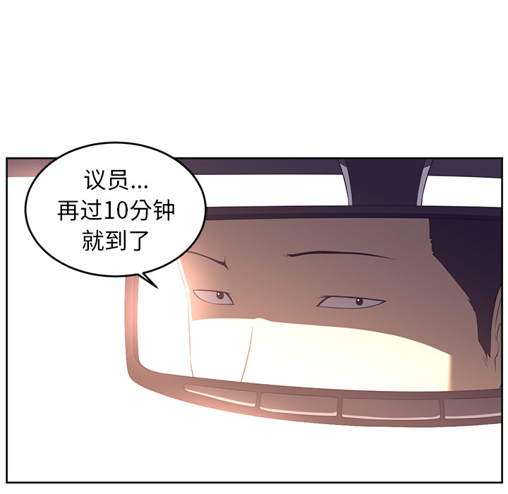 Happening 第 32 章 第14页