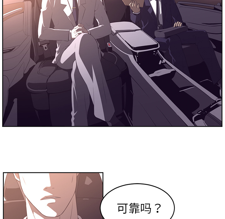 Happening 第 32 章 第17页