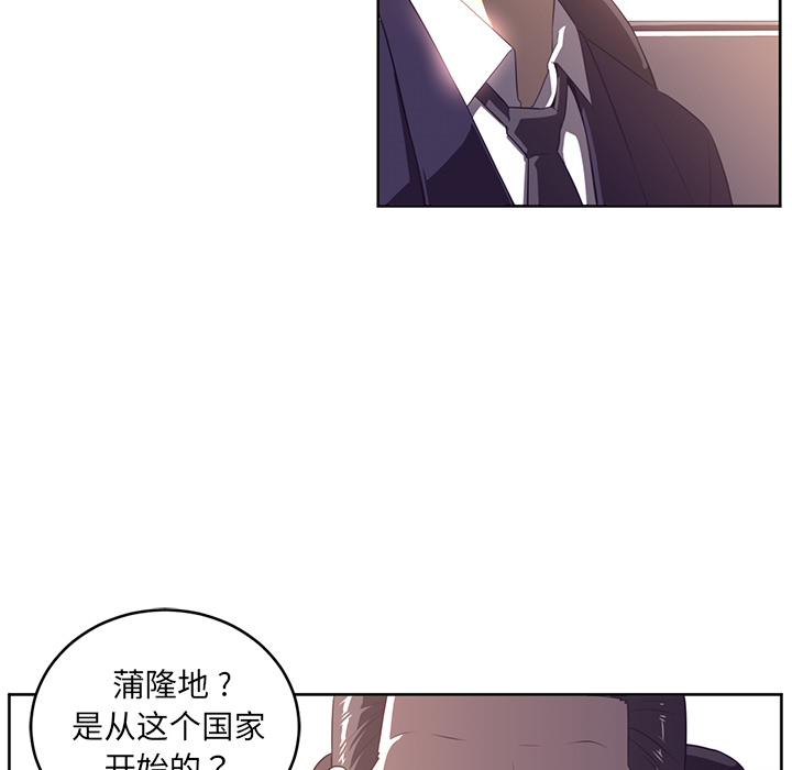 Happening 第 32 章 第19页