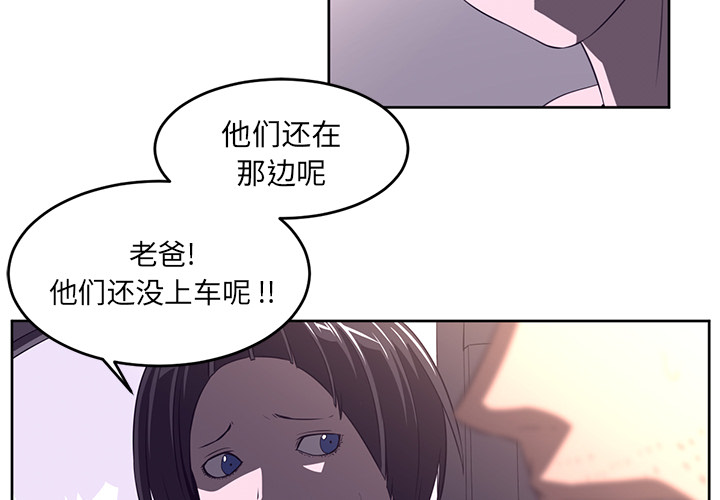 Happening 第 32 章 第4页