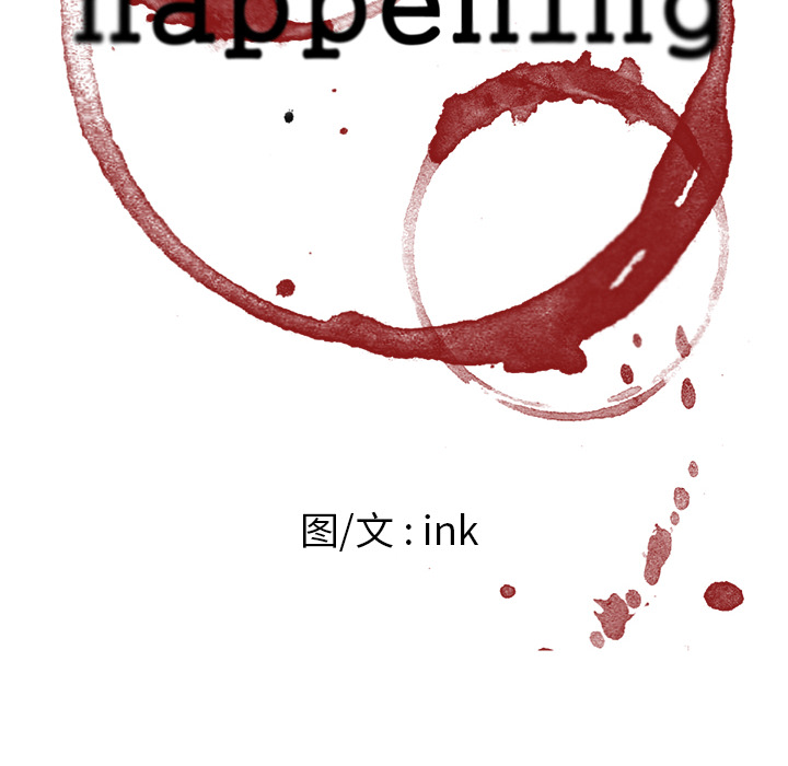 Happening 第 32 章 第10页