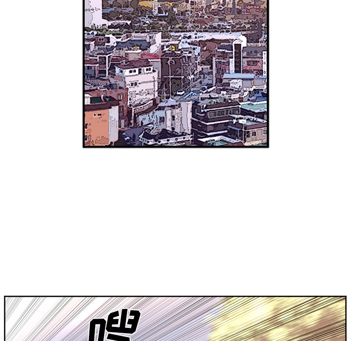 Happening 第 32 章 第12页