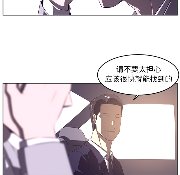 Happening 第 32 章 第54页