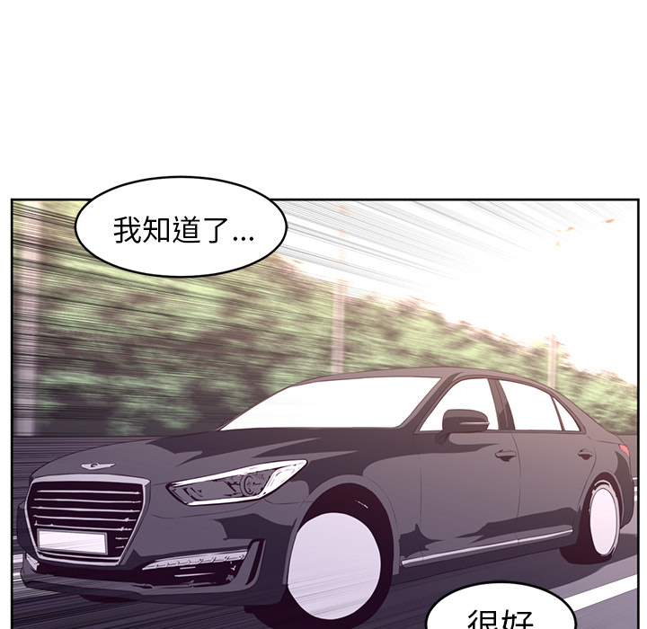 Happening 第 32 章 第58页