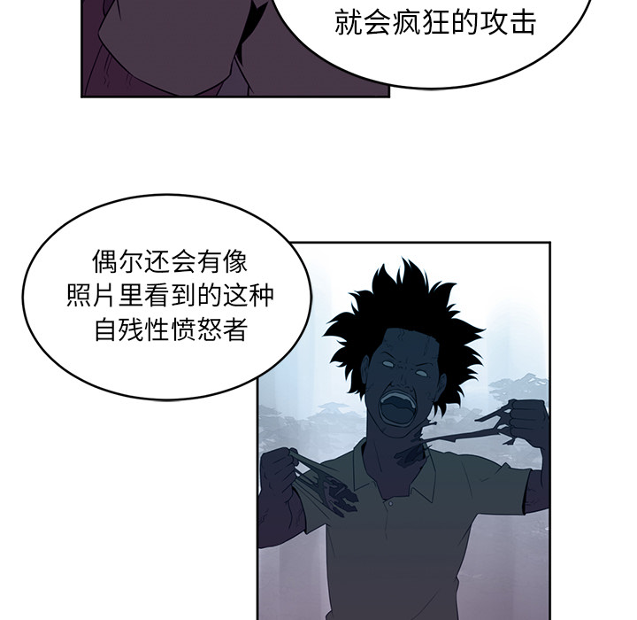 Happening 第 32 章 第31页