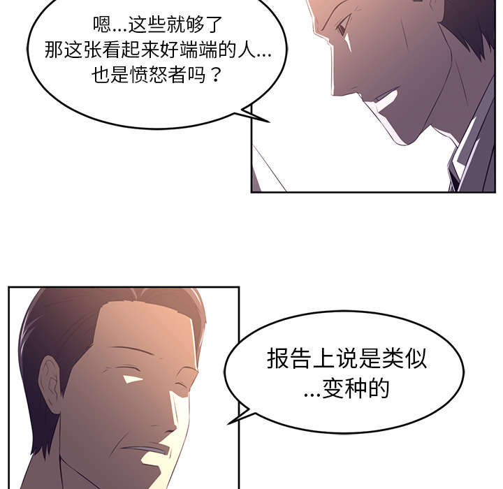 Happening 第 32 章 第33页