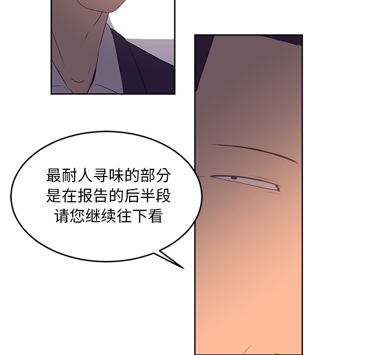 Happening 第 32 章 第36页