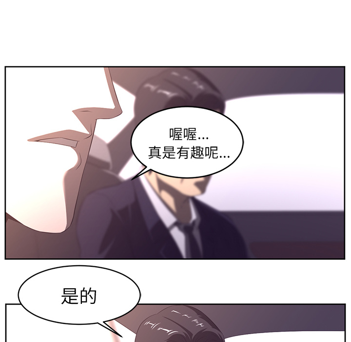 Happening 第 32 章 第41页