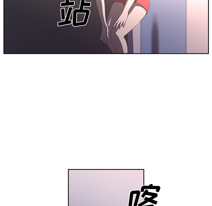 Happening 第 32 章 第80页