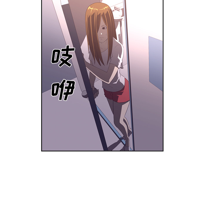 Happening 第 32 章 第82页