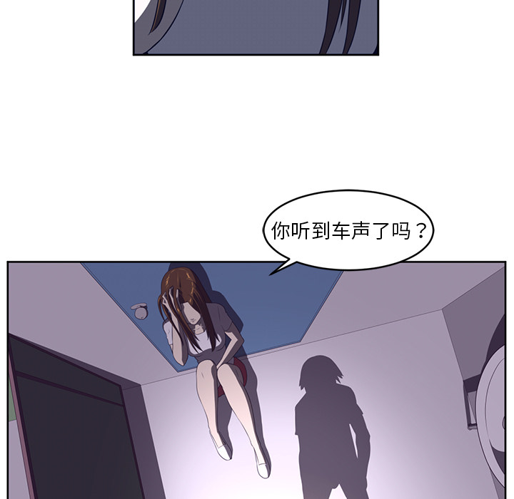 Happening 第 32 章 第64页