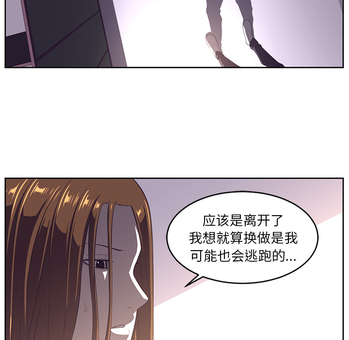 Happening 第 32 章 第65页