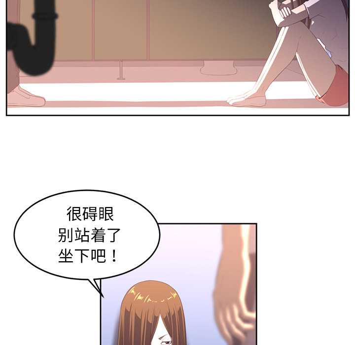 Happening 第 32 章 第70页