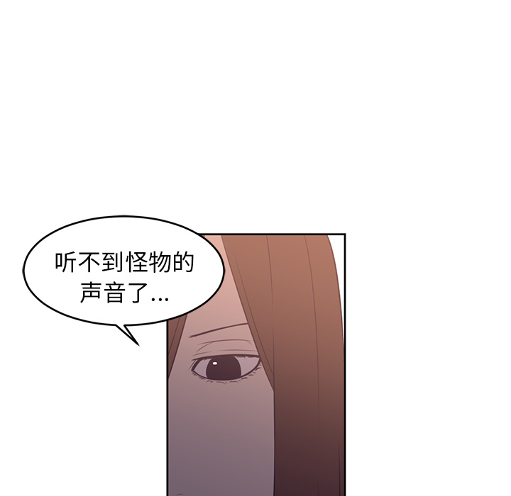 Happening 第 32 章 第78页