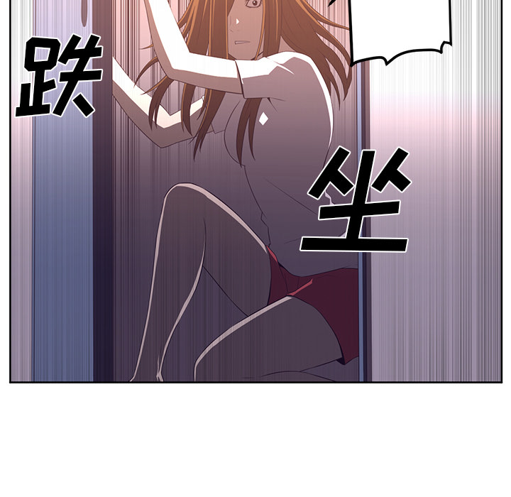 Happening 第 32 章 第92页