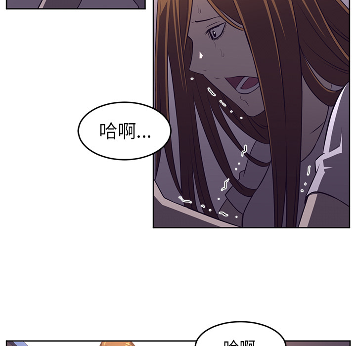 Happening 第 33 章 第5页