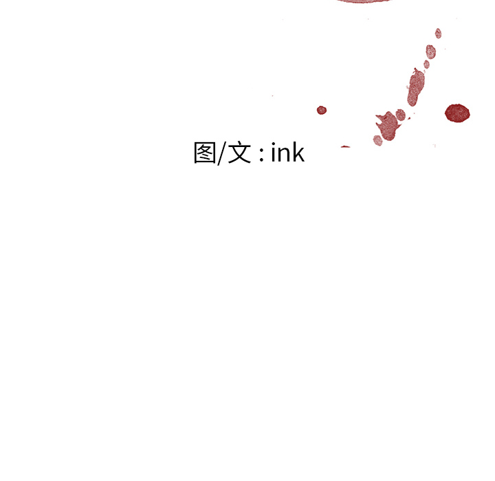 Happening 第 33 章 第10页